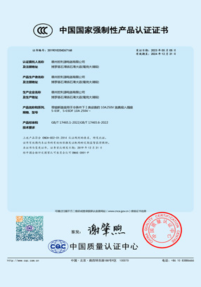 單、雙保險絲座-CCC認證