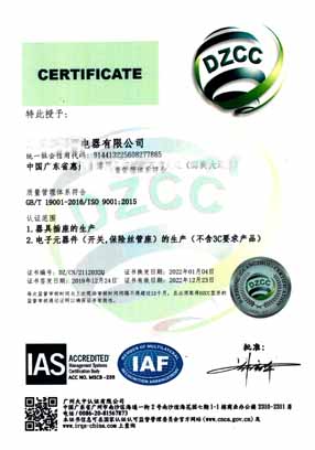 ISO9001 CERTEIFICATION